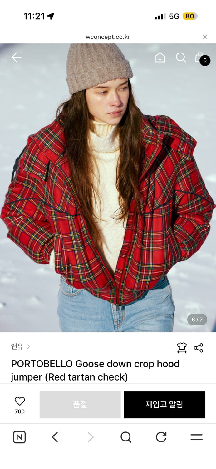 앤유(AND YOU) 타탄체크 패딩 상품이미지6