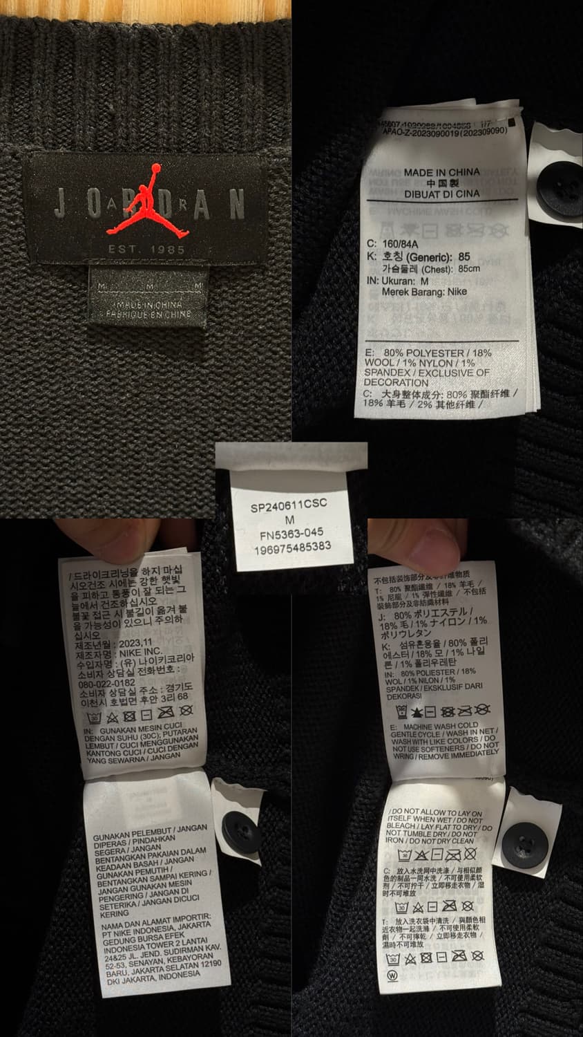 나이키 조던 디스트레스드 가디건 상품이미지10