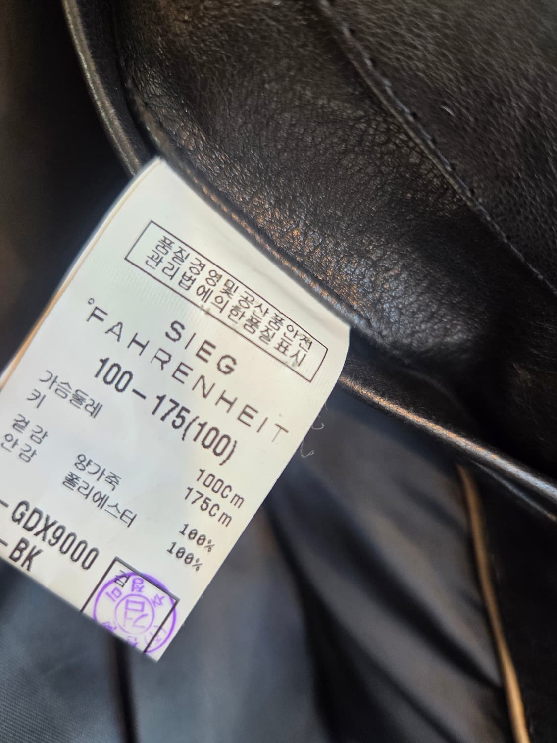 양가죽라이더자켓 상품이미지4