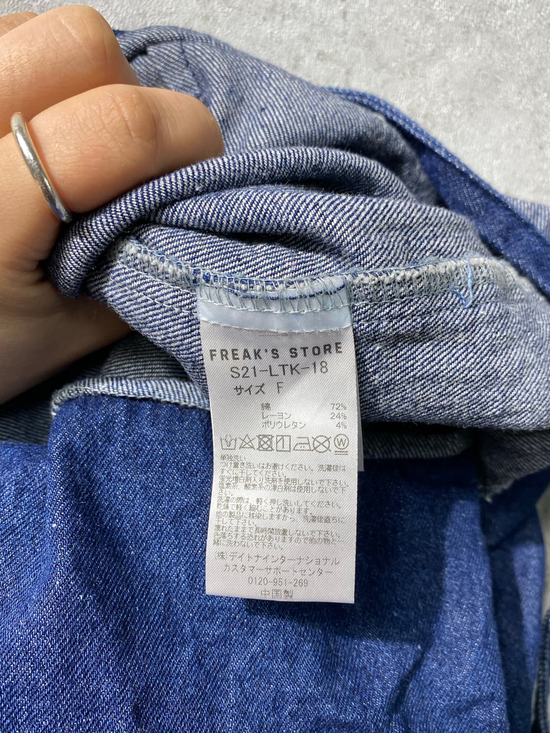 [F] Freak's Store 프릭스 스토어 데님 오버롤 상품이미지7