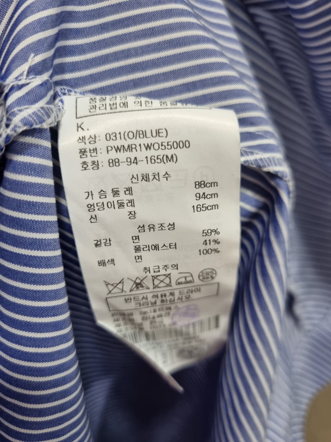 여성 SJYP 원피스 상품이미지9