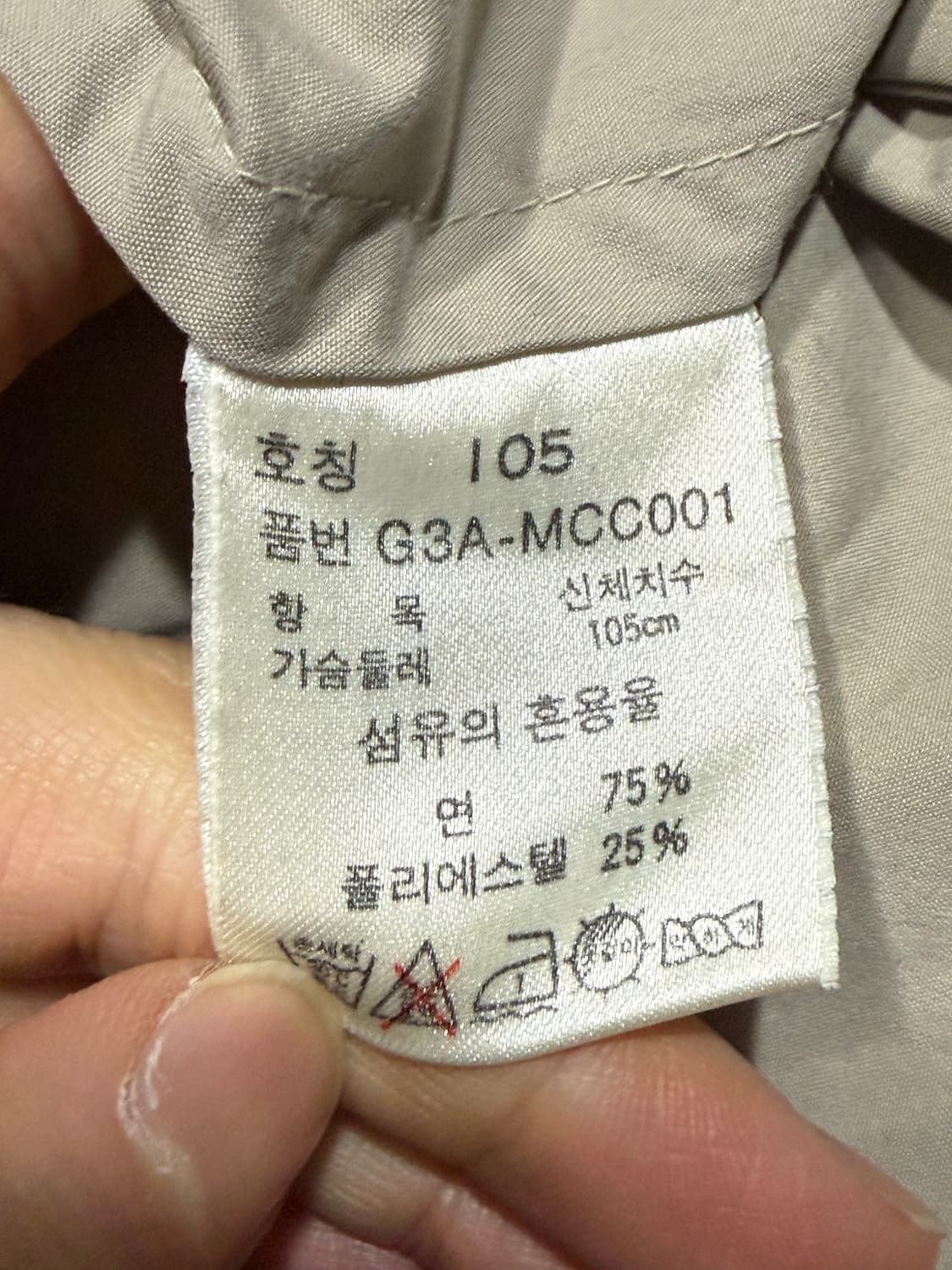 Christian Dior 크리스챤 디올 헌팅자켓 상품이미지6