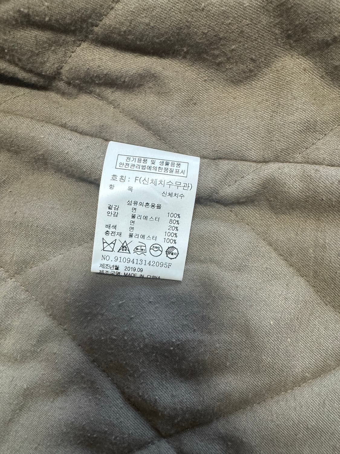 스튜디오 톰보이 코듀로이 칼라 자켓 상품이미지4