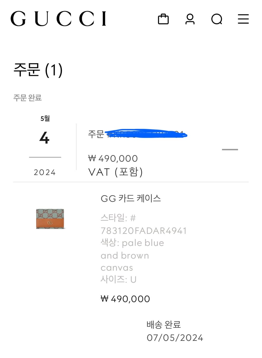 (당일배송) 구찌 GG 카드지갑 상품이미지10