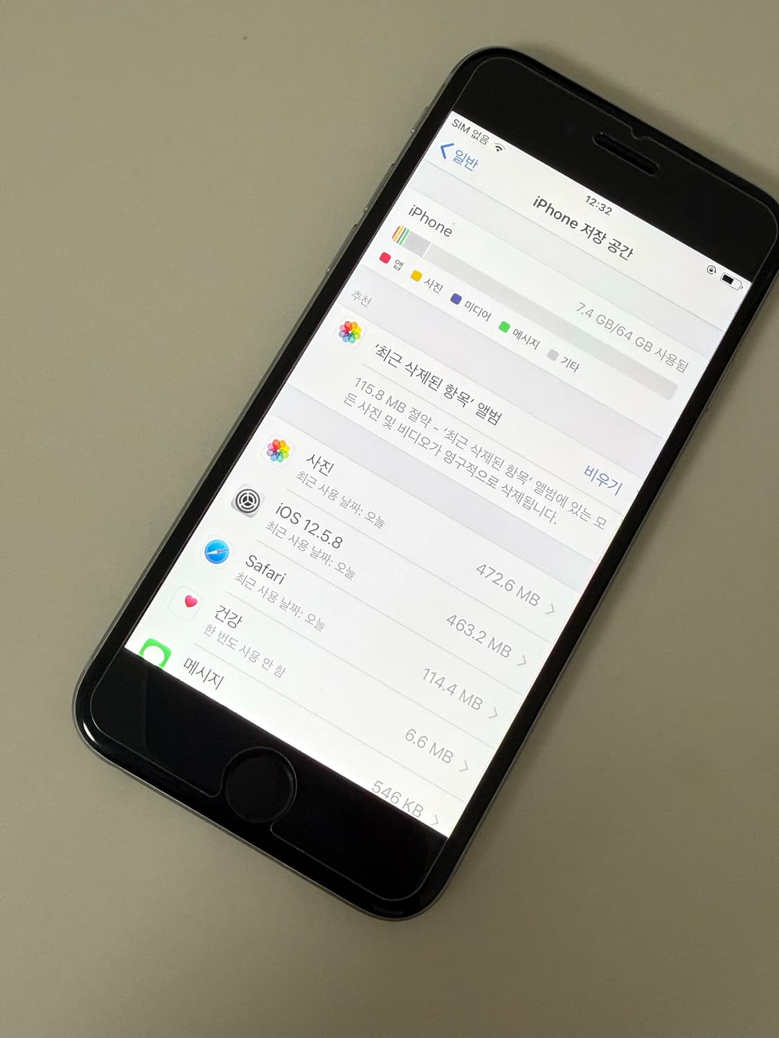 (상태좋음!!) 아이폰6 64GB 스페이스그레이 상품이미지7