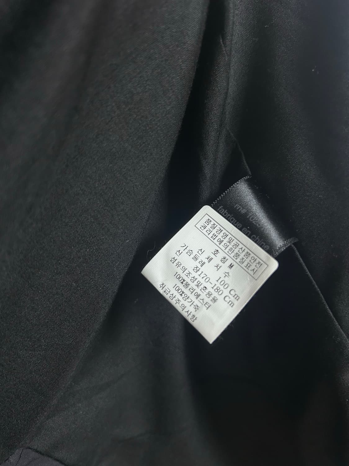 존 바바토스 레더(램스킨) 카라 코트 상품이미지10