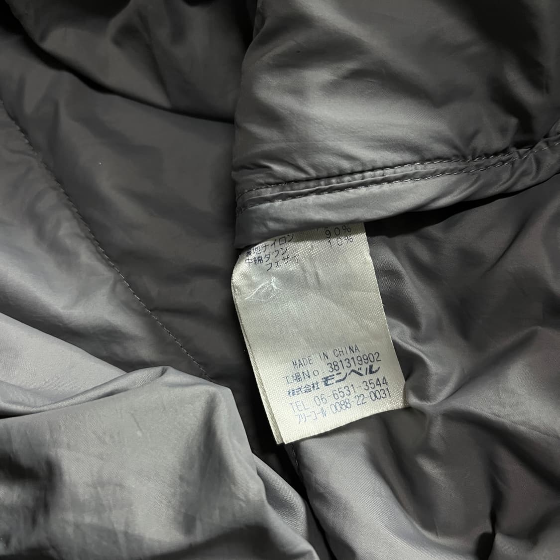 Montbell Light Alpine Down Parka 상품이미지5