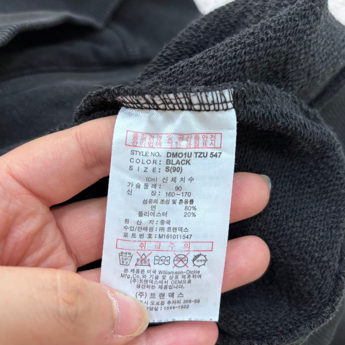 S 디키즈 여성 로고 레터링 후드 집업 자켓 0619E2 상품이미지4