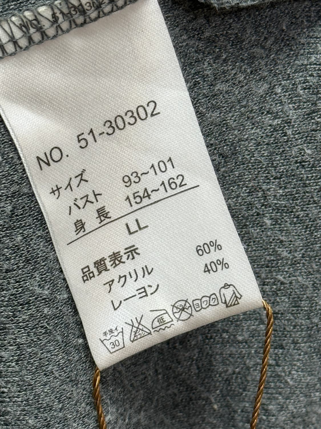 챠콜 도트패턴 목폴라 상품이미지3