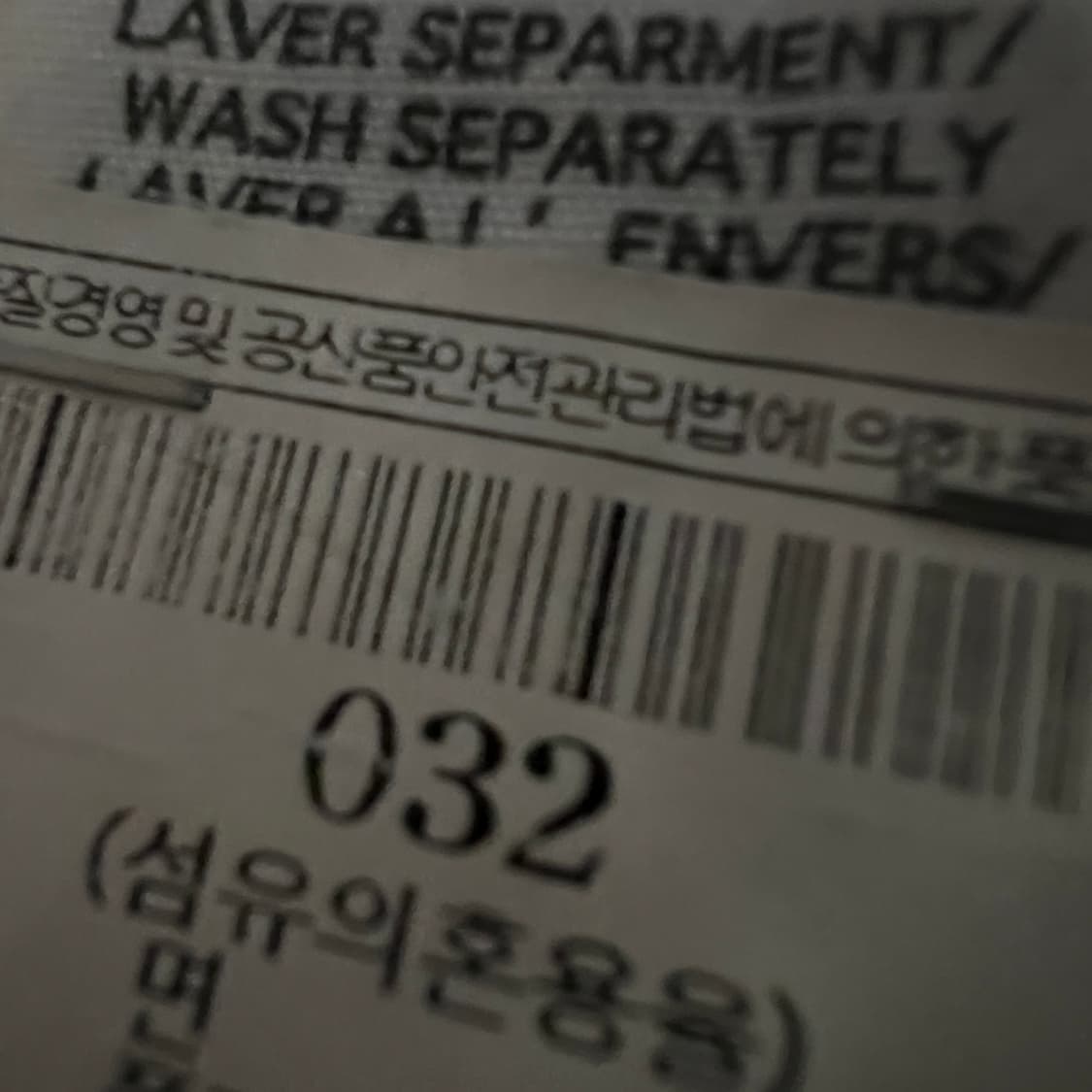 APC 아페쎄 쁘띠 스탠다드 32 상품이미지4