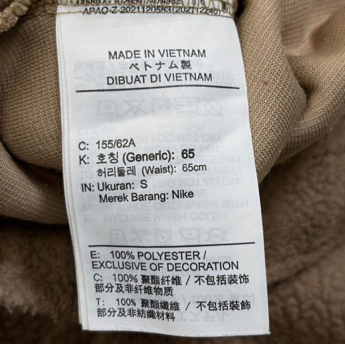 NIKE 플리스 베이지 트랙팬츠 S 상품이미지5