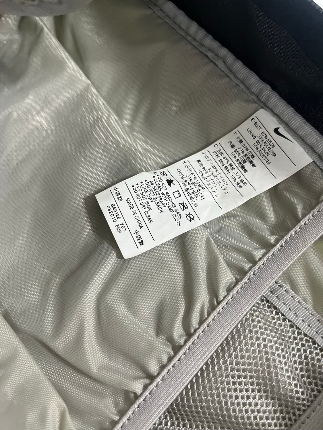 나이키 2001 샤에인 런닝 백팩 상품이미지6