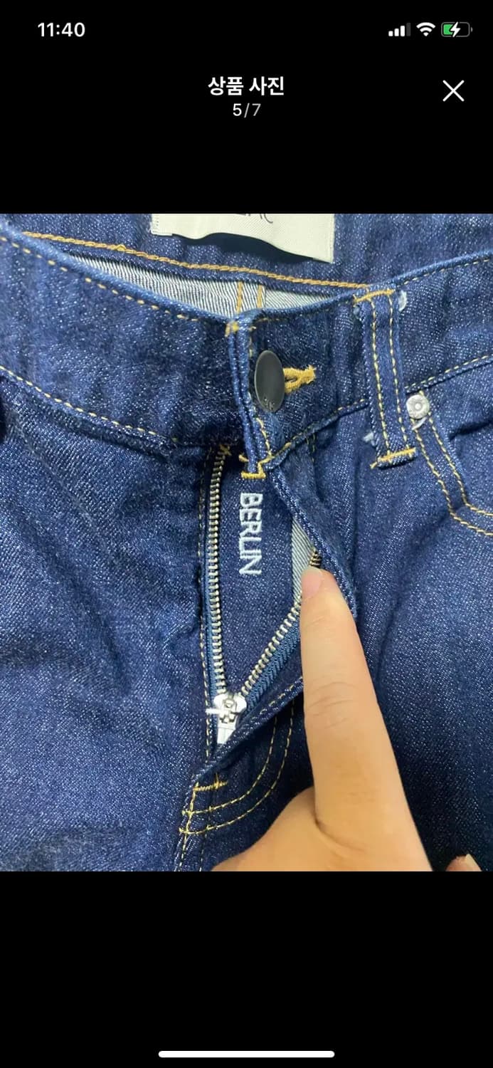 PLAC 플랙진 베를린 콘밀 셀비지 34사이즈 상품이미지5