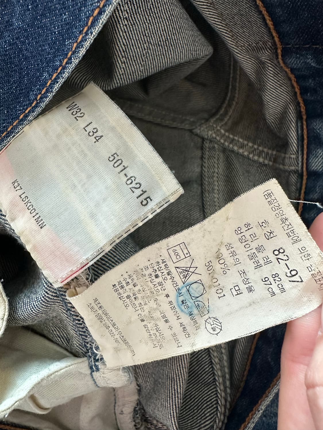 리바이스 00‘s 501 데님팬츠  상품이미지8