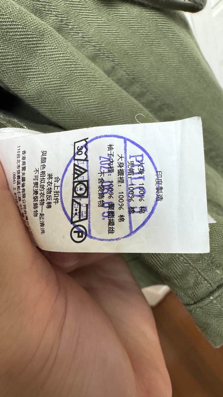 폴로 랄프로렌 해골야상 사이즈m 상품이미지6