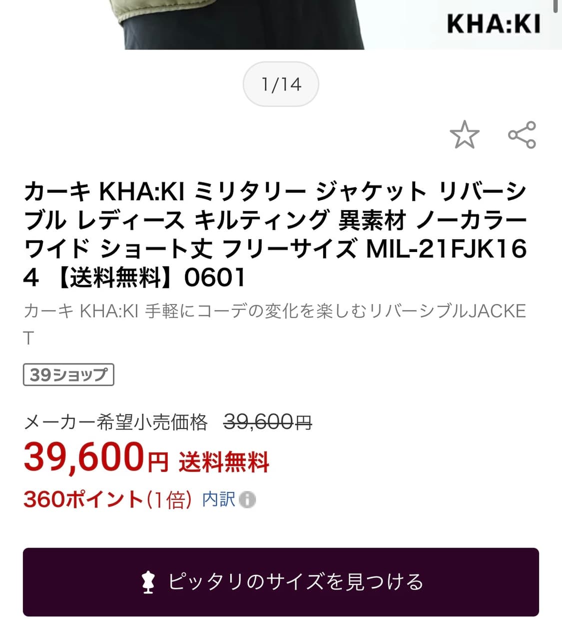 kha:ki 카키 양면 ma-1 자켓 상품이미지3