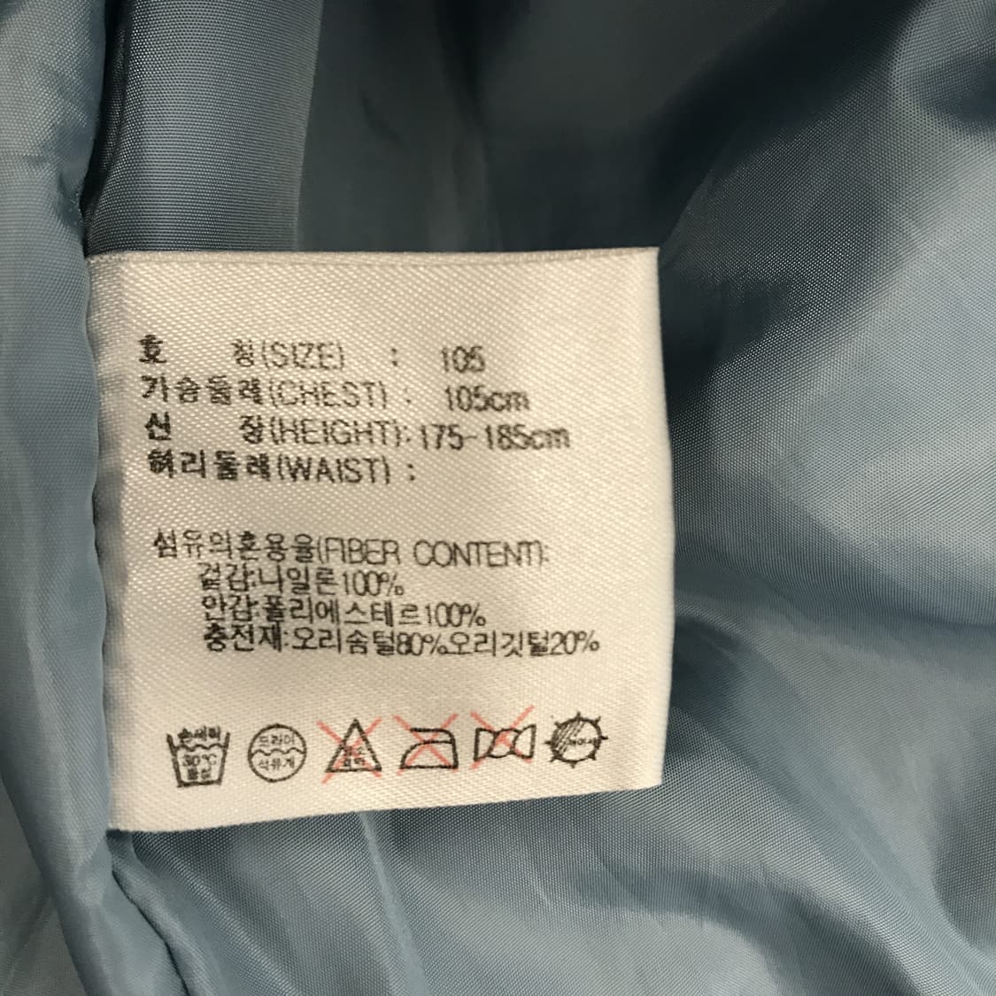 나이키 ACG 대장급 덕다운패딩조끼 워시드블루 [105] 상품이미지7