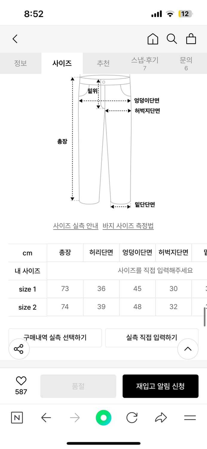 허그유어스킨 체크버뮤다팬츠 s 상품이미지5