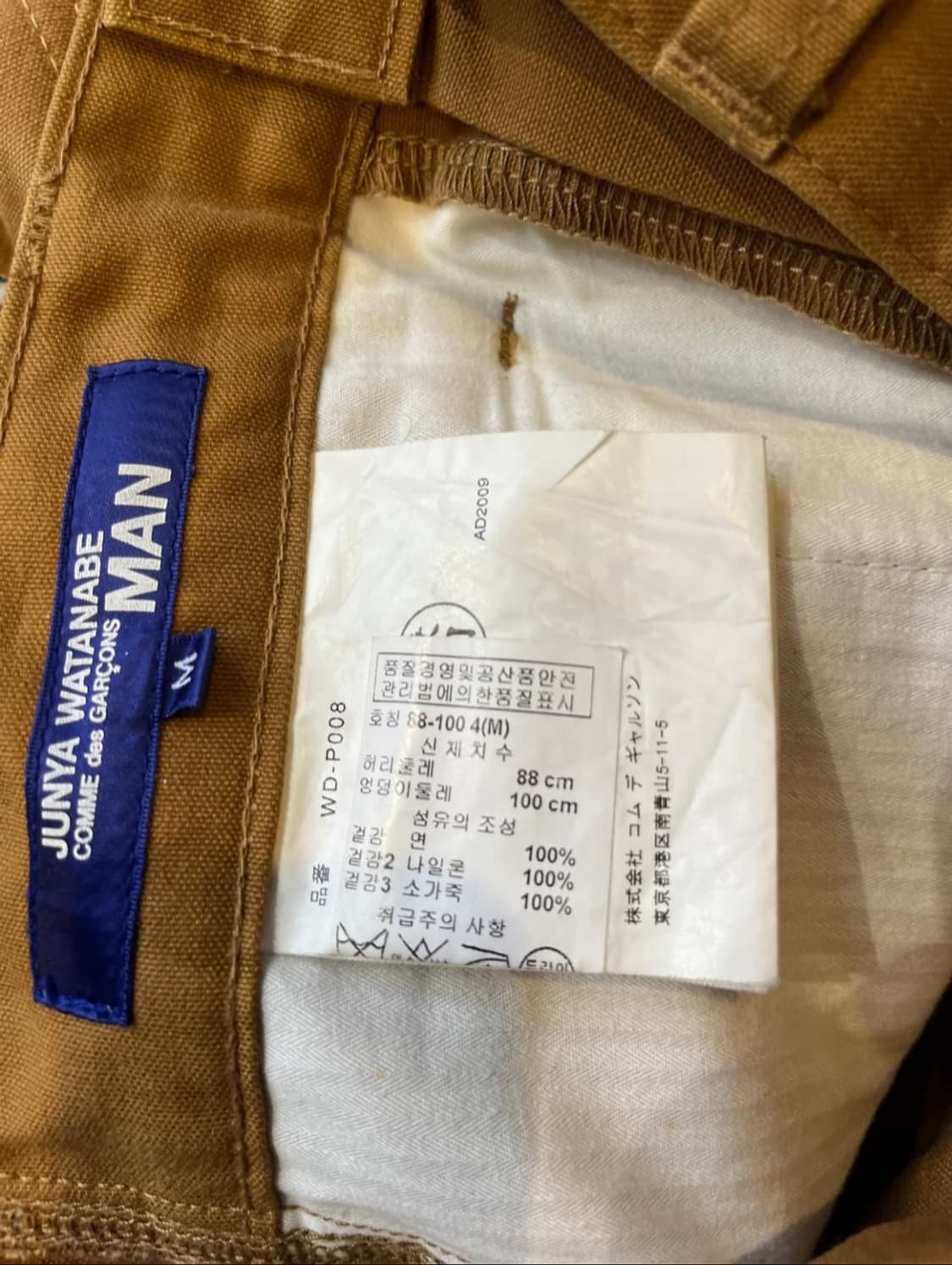 Comme des garcons 레더 코튼 팬츠(일본제품) 상품이미지8