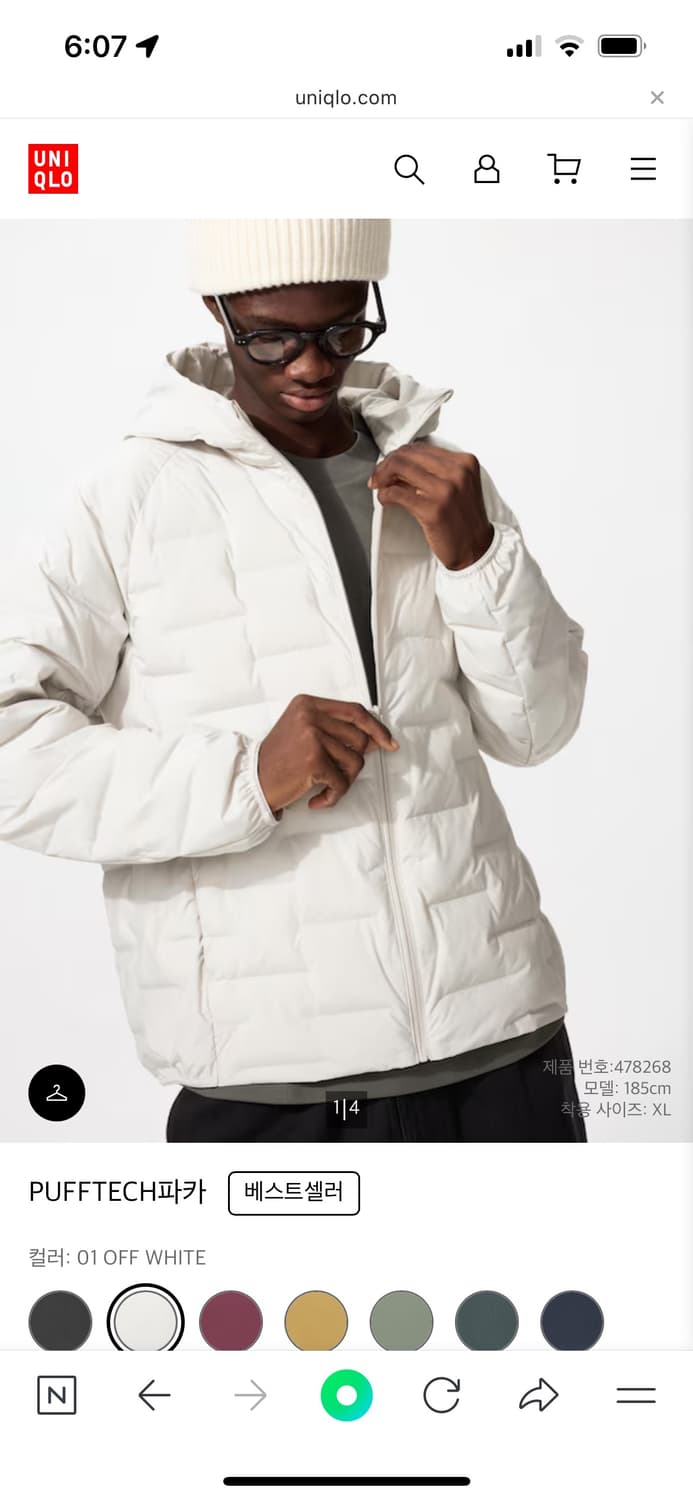 유니클로 경량패딩 S 상품이미지1