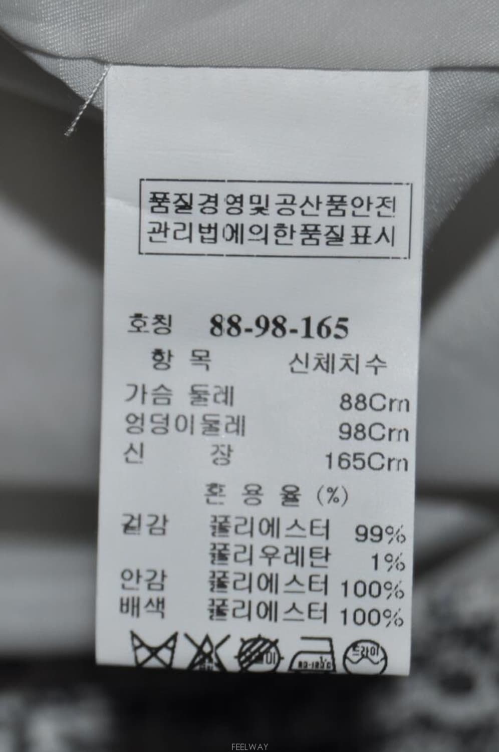 SJSJ/여성원피스(사이즈55반) 상품이미지8