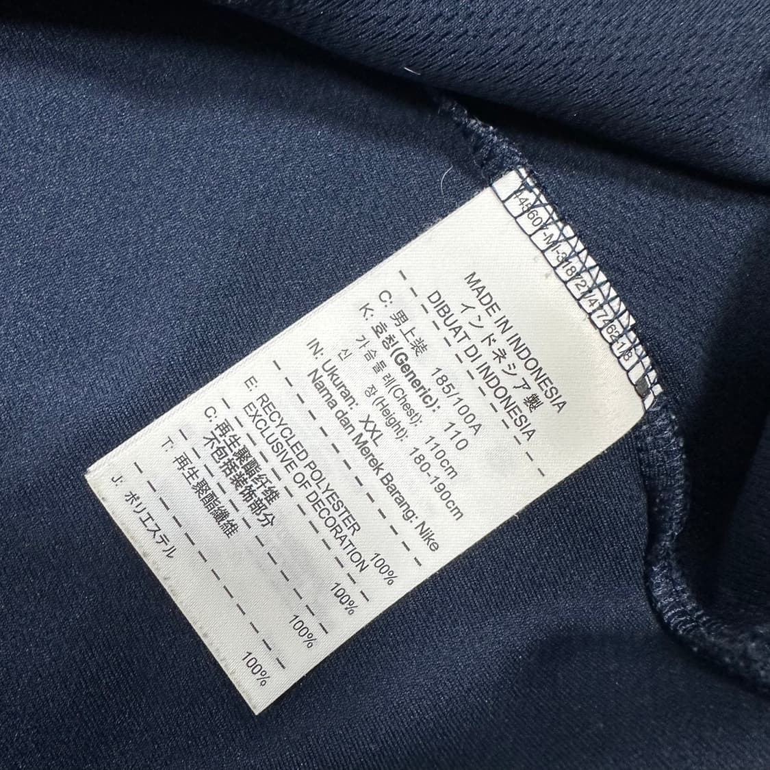 ✨ (바배) 나이키 코리아 국대 농구 져지 유니폼  상품이미지5