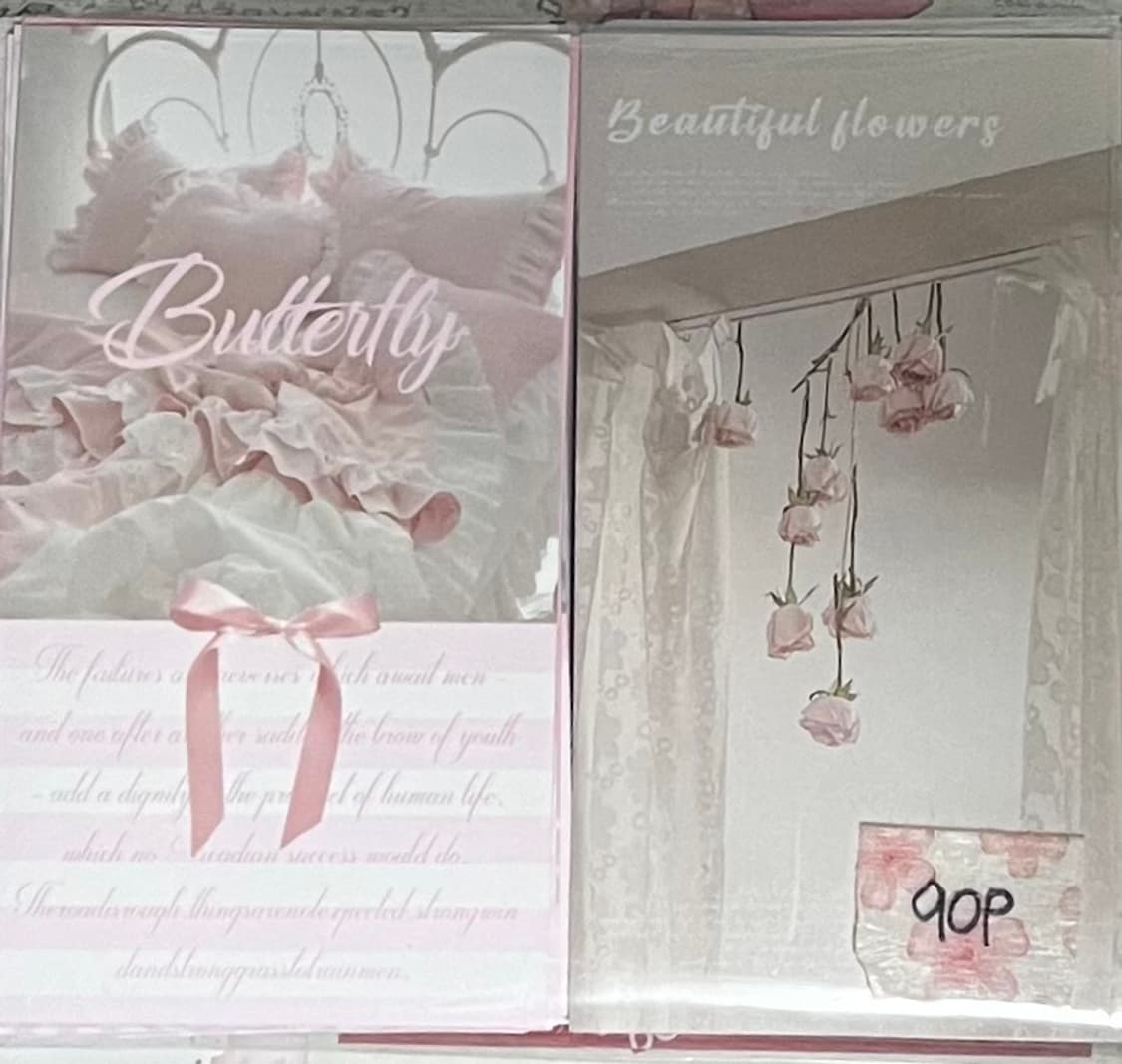 급처분|감성 스티커 마감 스티커 세트 (무중복) 상품이미지1