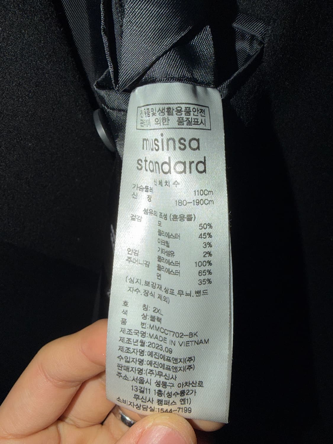 무신사스탠다드 울 블렌드 빅대디 더블 맥시코트 2xl 상품이미지3