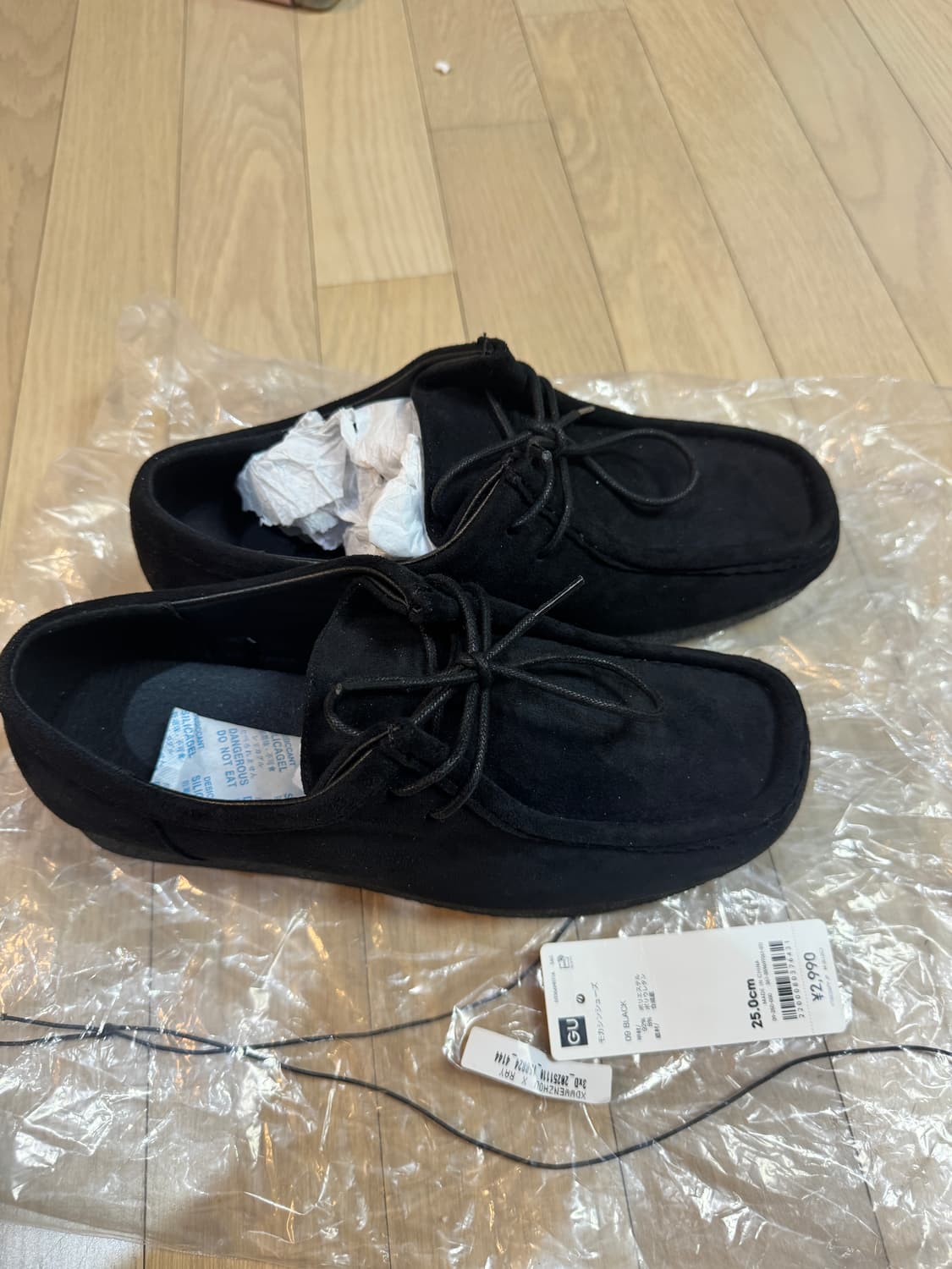 GU모카신 250 상품이미지2