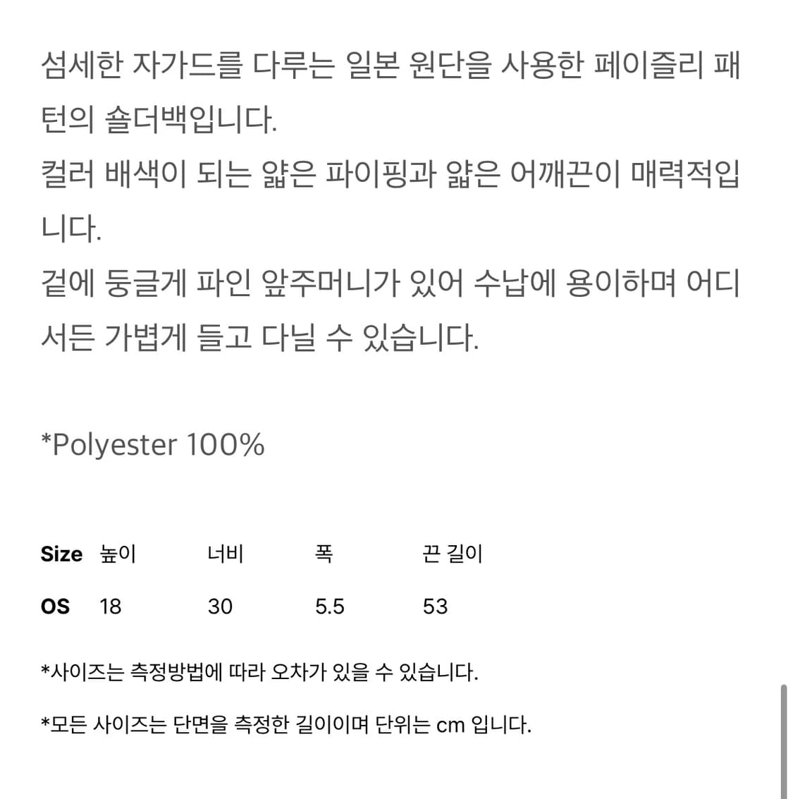 누아누 유니 가방 / 카키 상품이미지3