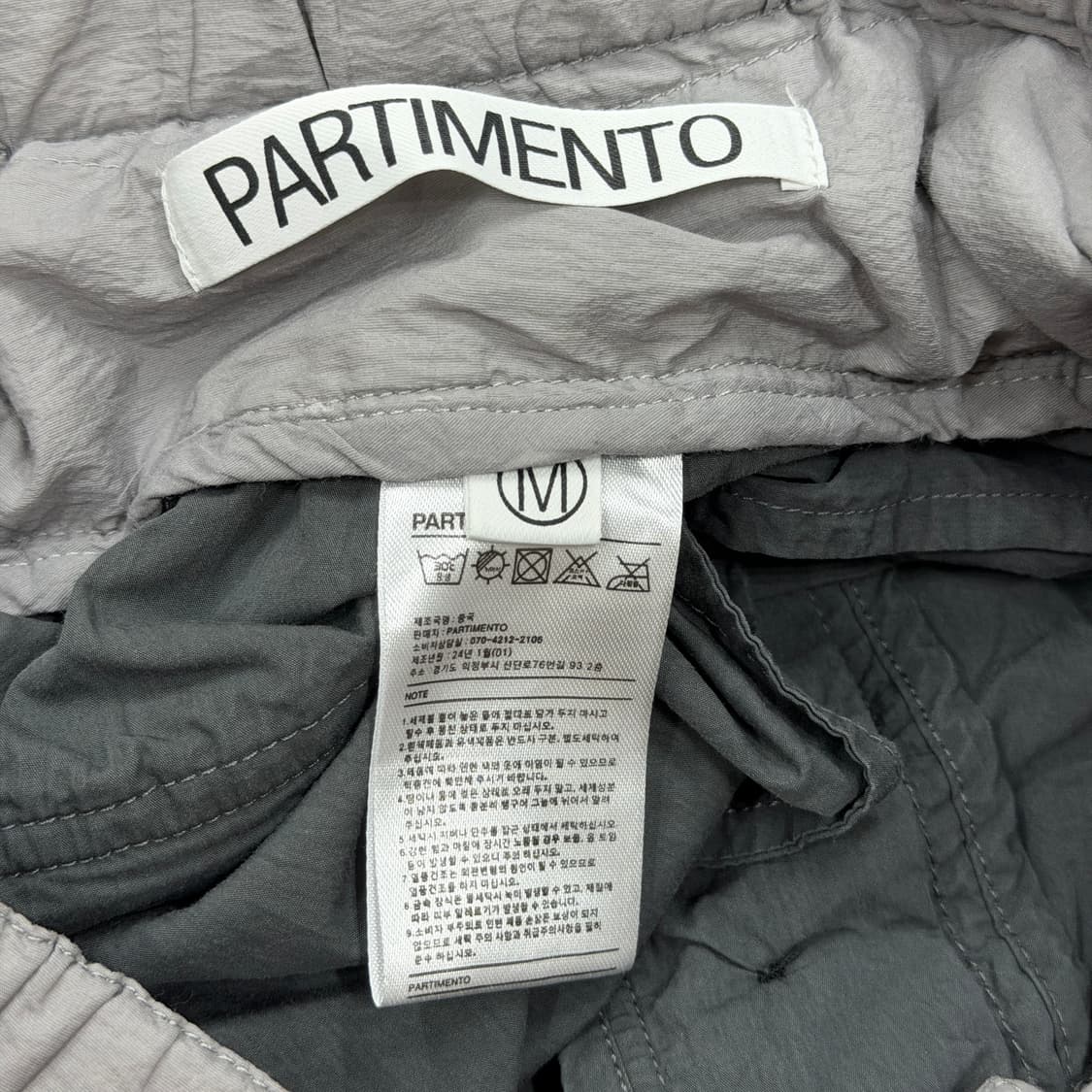 파르티멘토 더블웨이스트 스트링 파라슈트 팬츠 M 상품이미지4