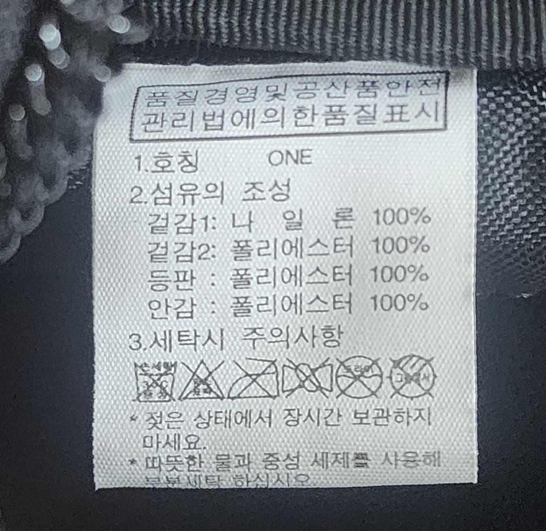 노스페이스 2018 평창동계올림픽 백팩 에디션 BD27 상품이미지8