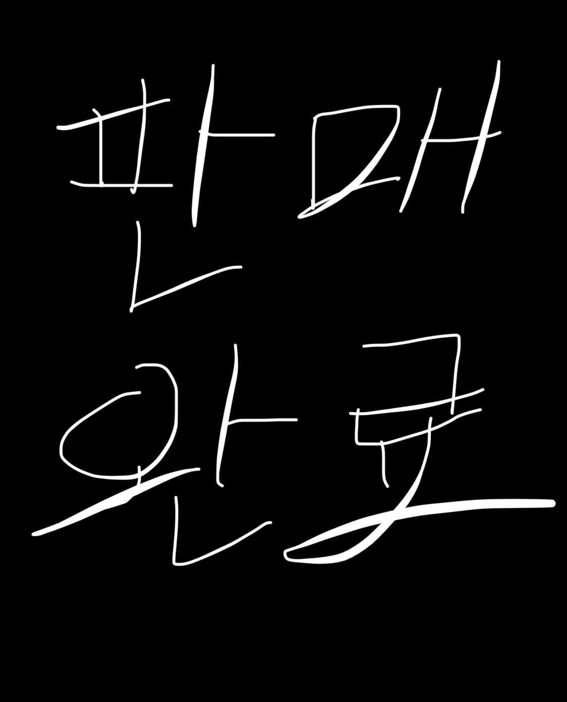 판매완료 상품이미지1