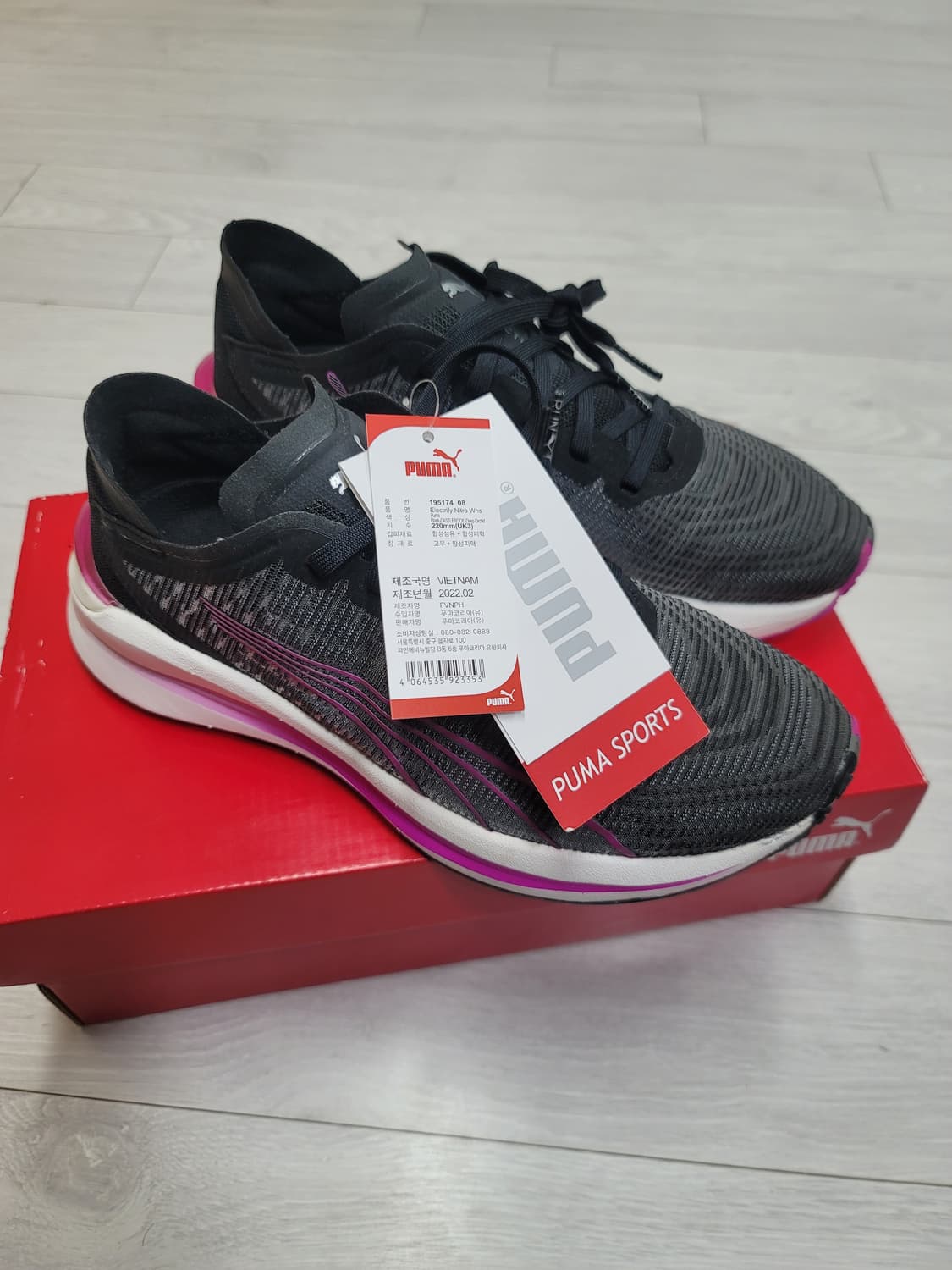 (220)푸마 런닝화 일렉트리파이 나이트로 우먼스[대전 직거래도 가능] 상품이미지10
