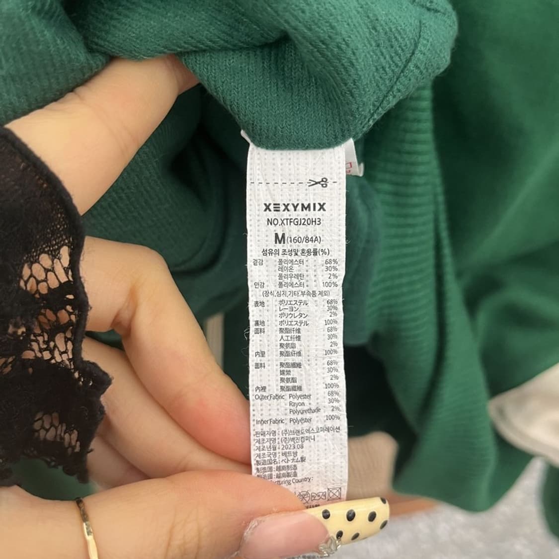 젝시믹스 빈티지 스포티 딥그린 배색 크롭 집업 자켓 C09975 상품이미지5