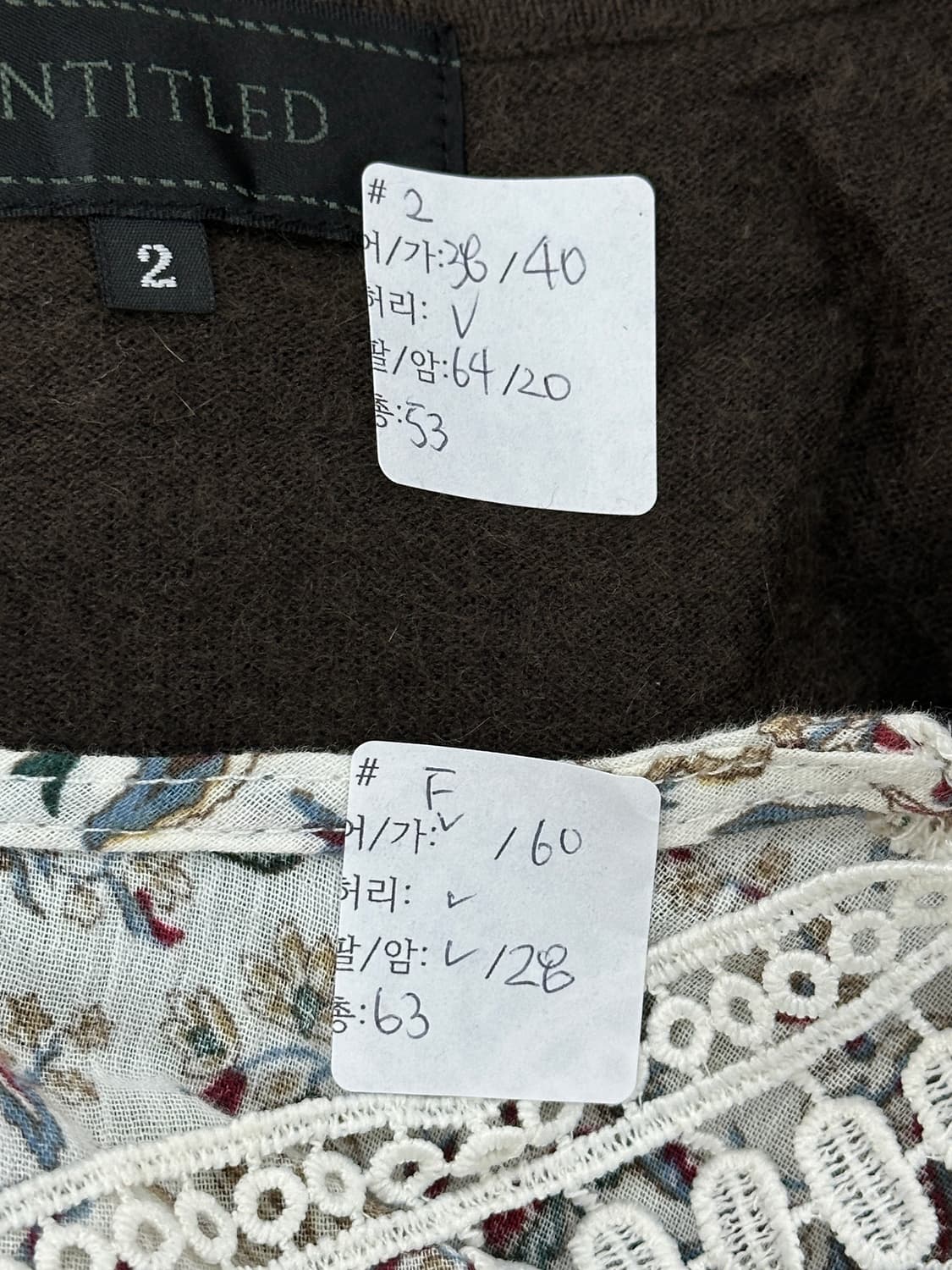 🪶하구미의 에스닉 홀터넥 코디세트🪶 니트 블라우스 그런지 히피 히피 상품이미지2