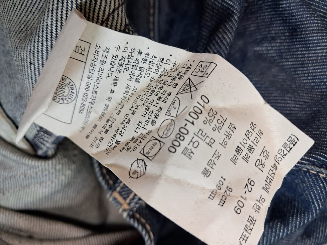 리바이스 엔지니어드 상품이미지4