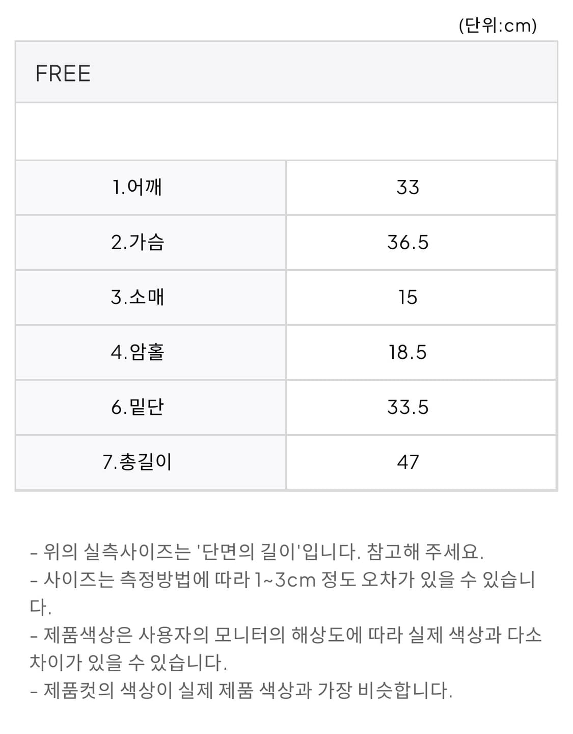 드라이로즈 도로시 셔링 탑 그레이 상품이미지9