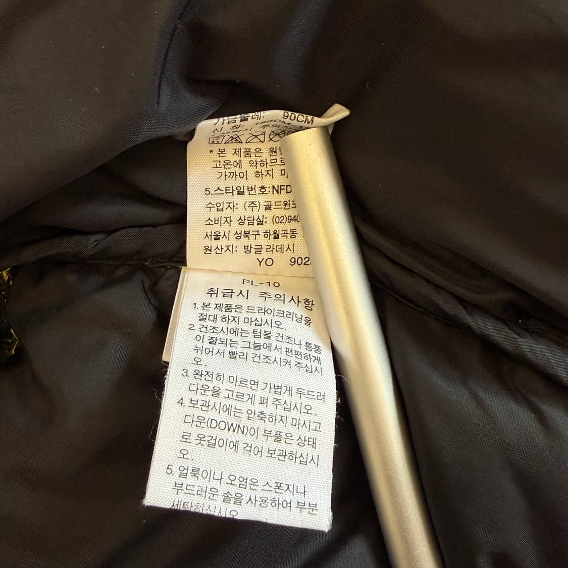 노스페이스 700 눕시 상품이미지4