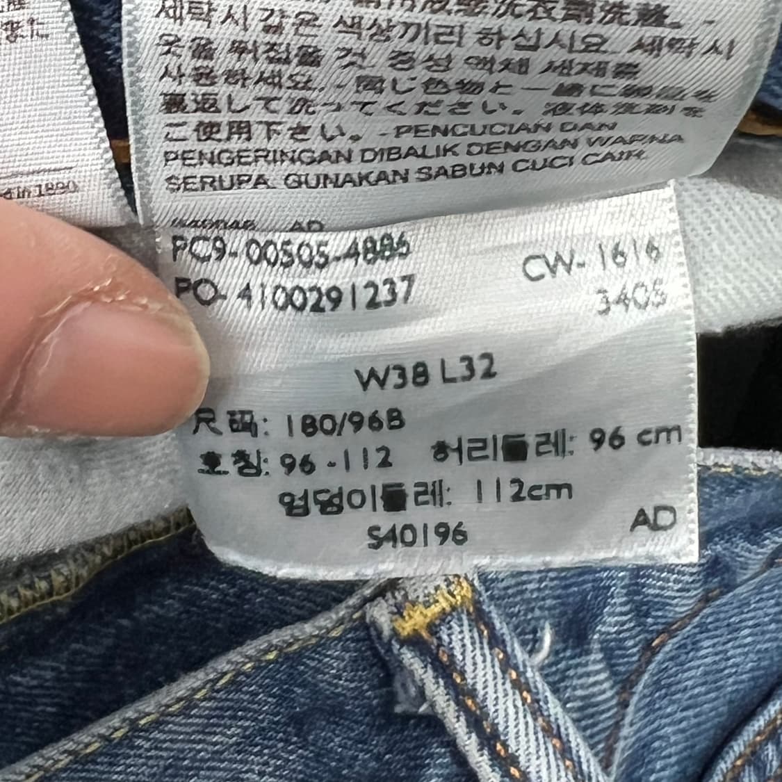 리바이스 505 데님팬츠 s09376 상품이미지8