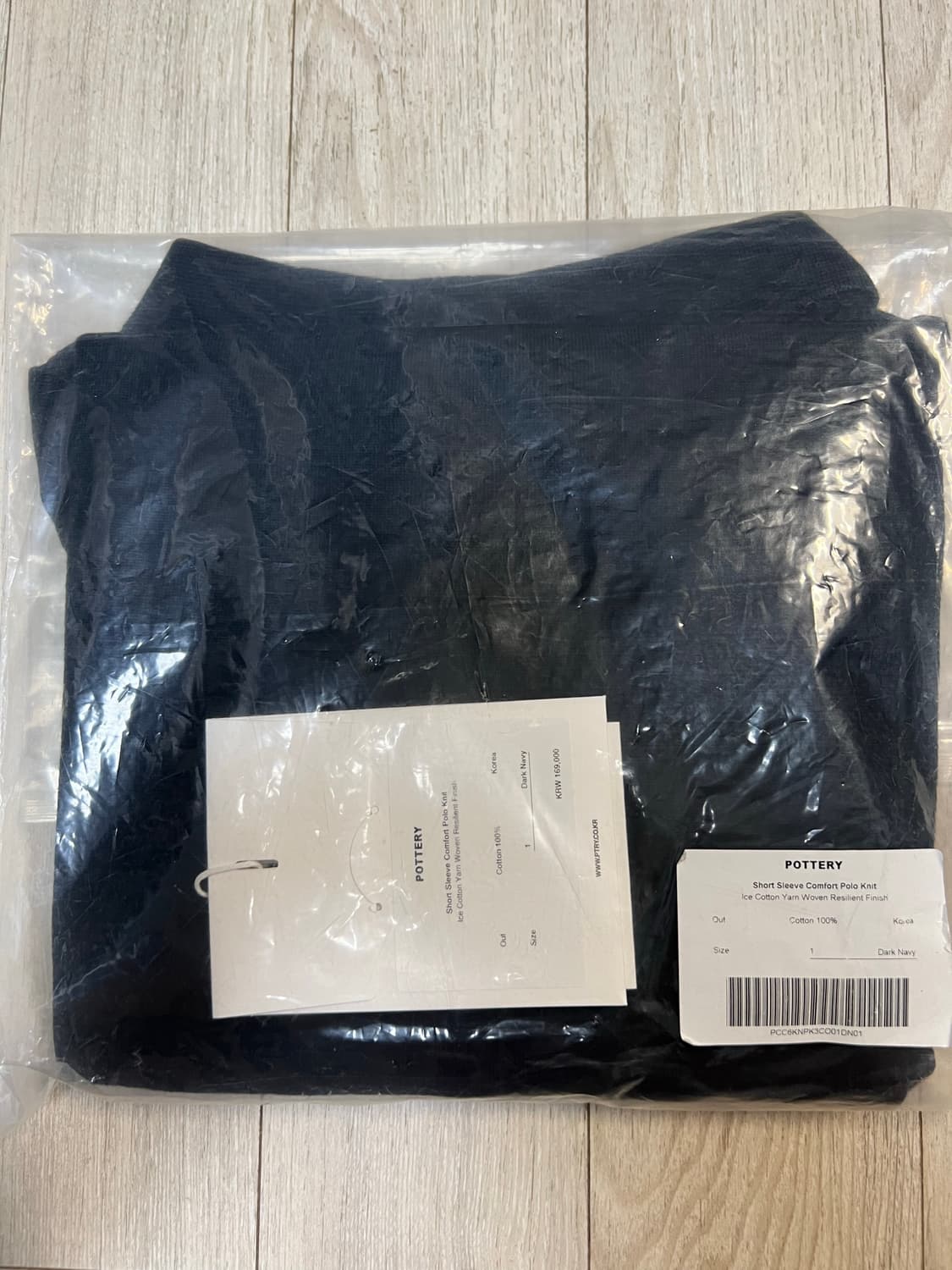 [상태좋음] 포터리 콤포트 반팔 Polo Knit 다크네이비 1 상품이미지4