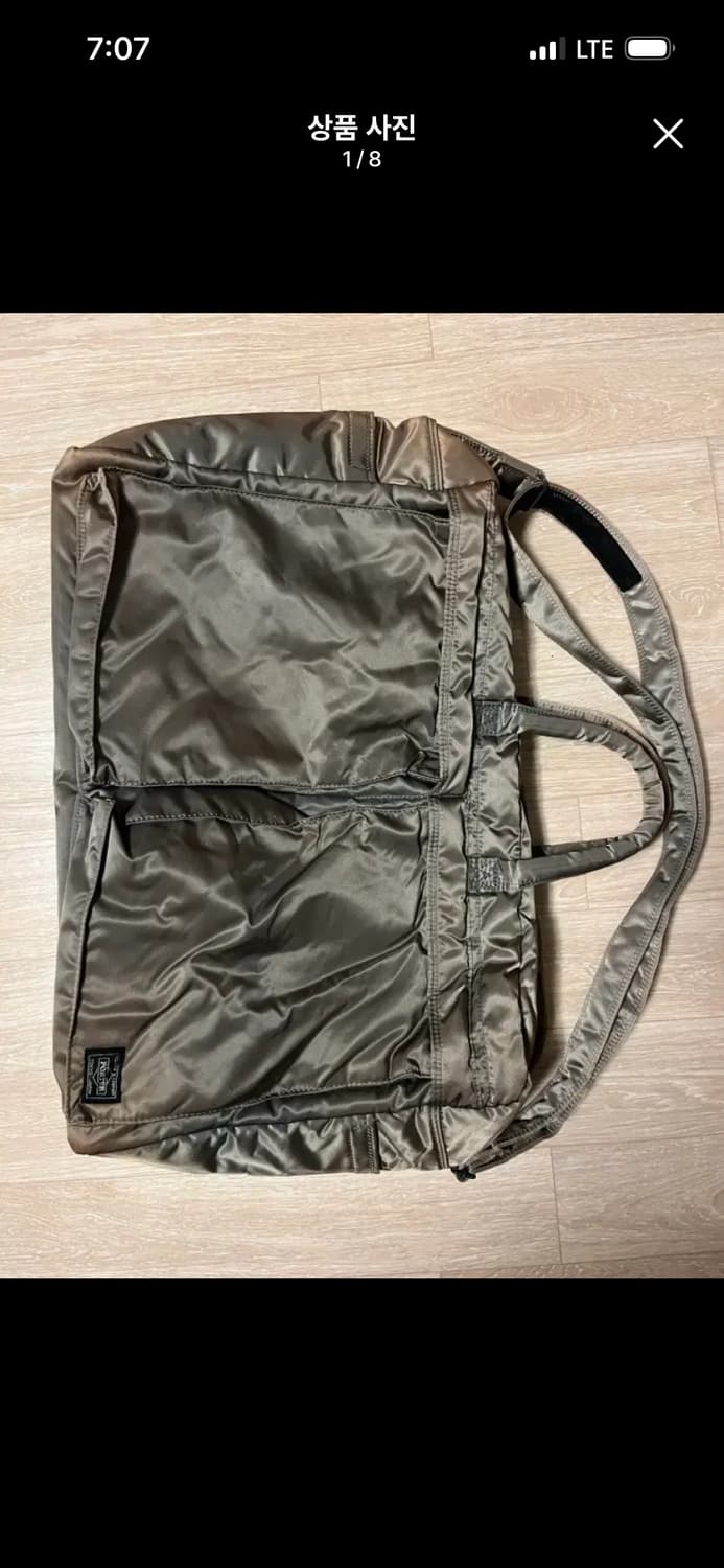 요시다포터 탱커 xl 상품이미지1