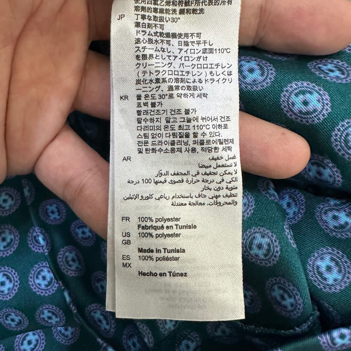 [여성1] 산드로 스커트 상품이미지5