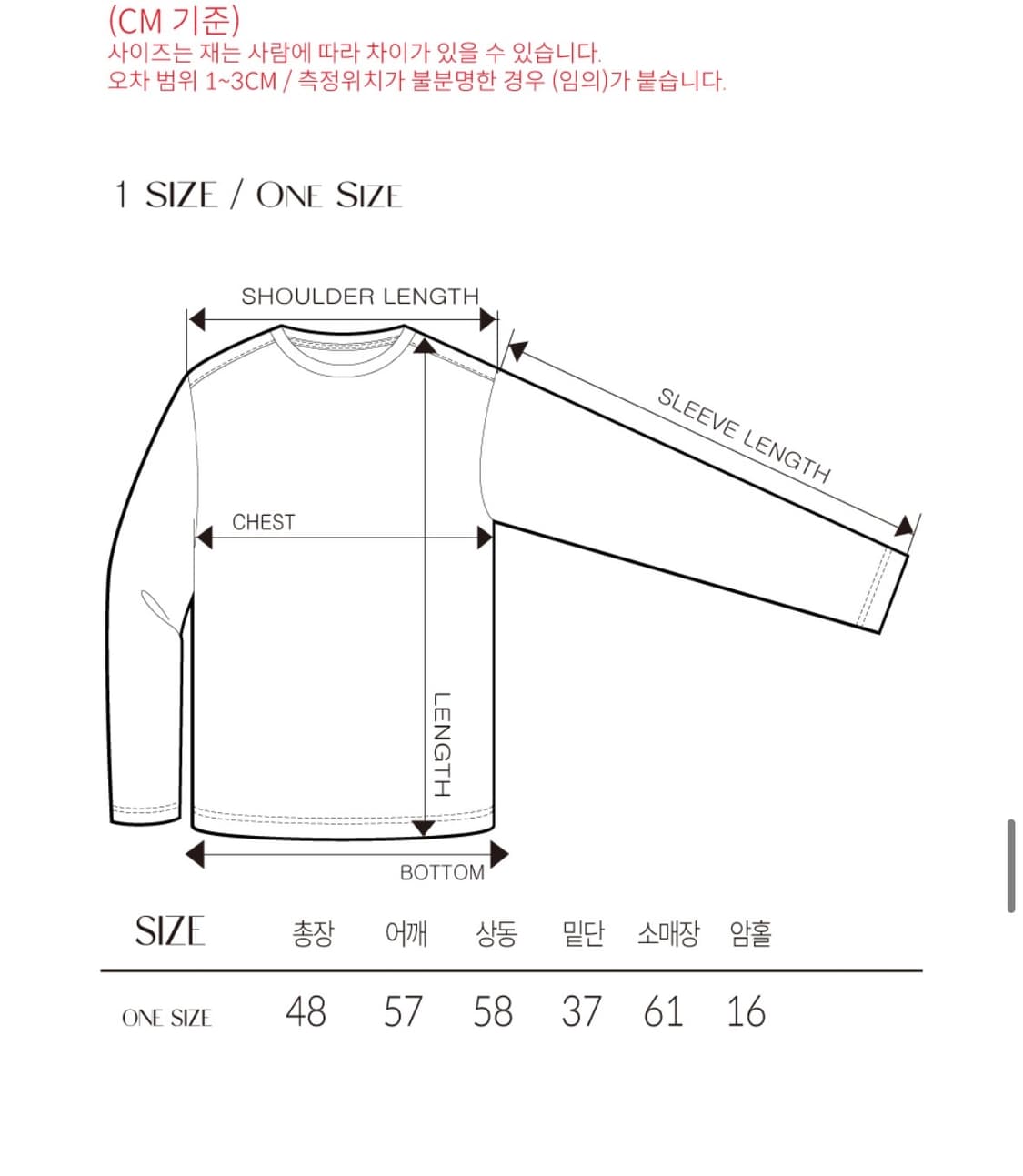 아수라 레이스 업 원숄더 티 블랙 (윈터 착용) 오프숄더티 상품이미지9