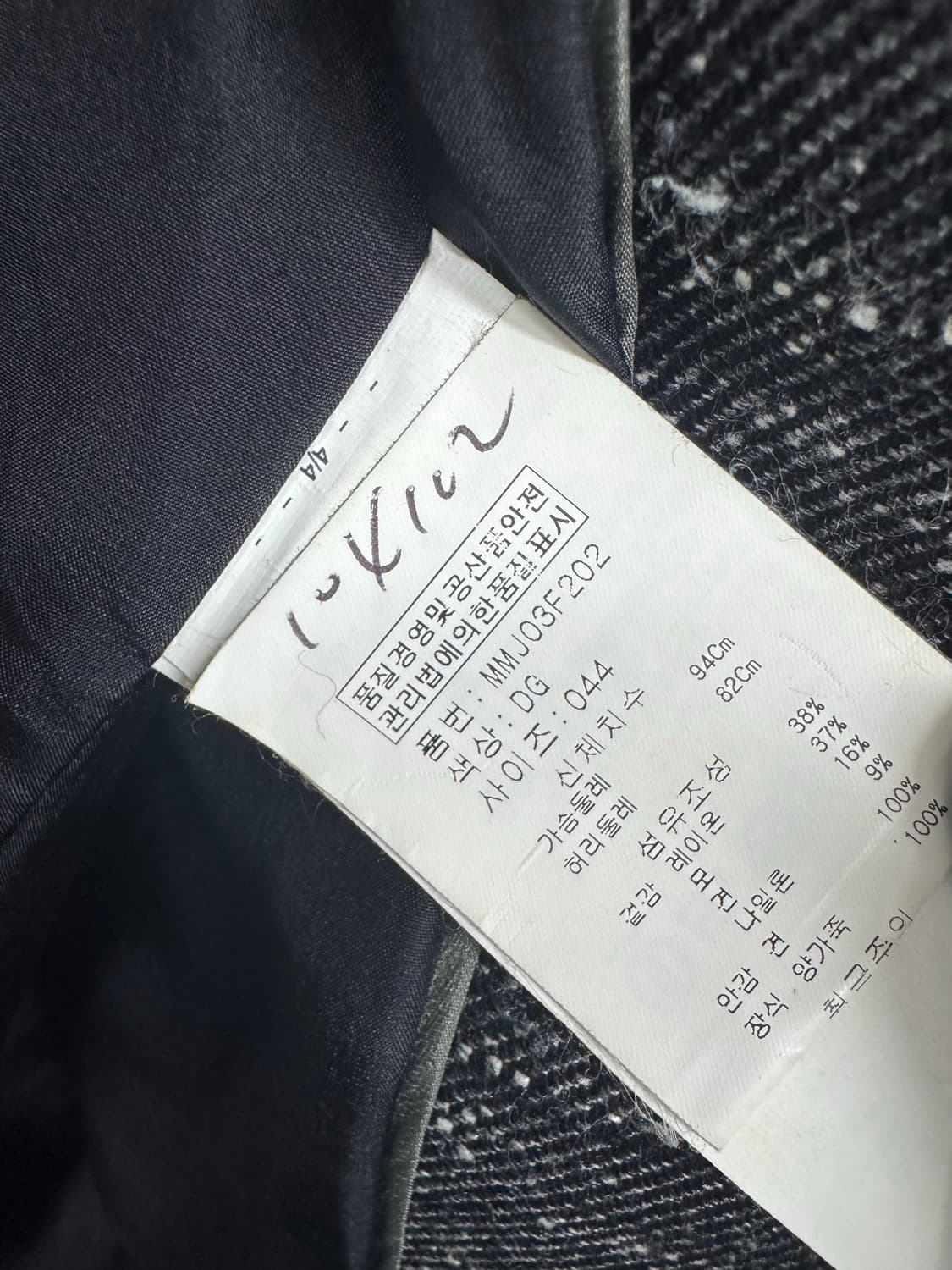 스포츠막스 자켓 상품이미지5