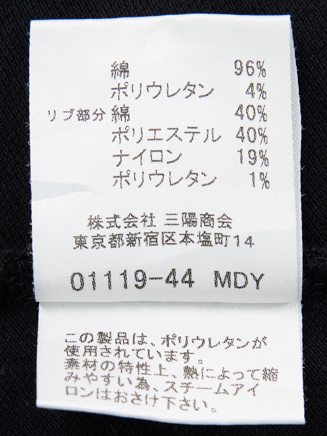 Burberry 블루라벨 하트 패치 브이넥 반팔티 상품이미지6