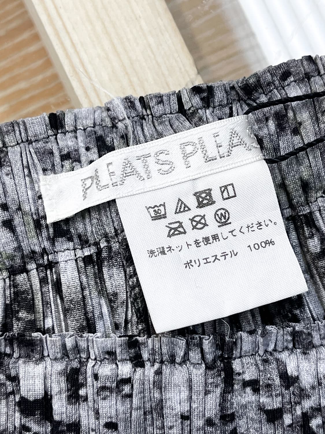 플리츠 플리즈 노이즈 패턴 팬츠 상품이미지5