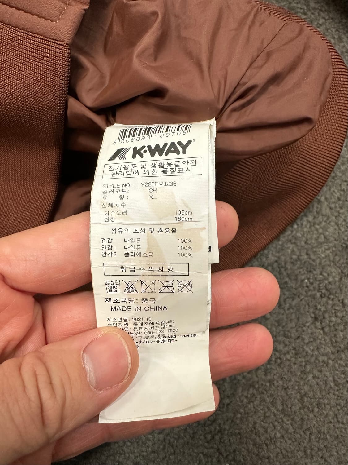 까웨(K-Way) 남성 자켓 XL 브라운 상품이미지3