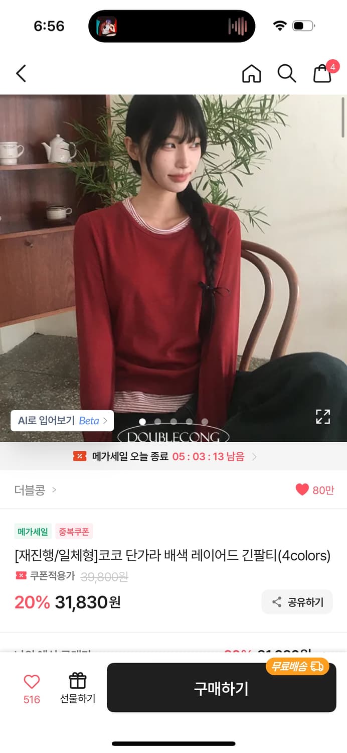 슬리브 상품이미지2