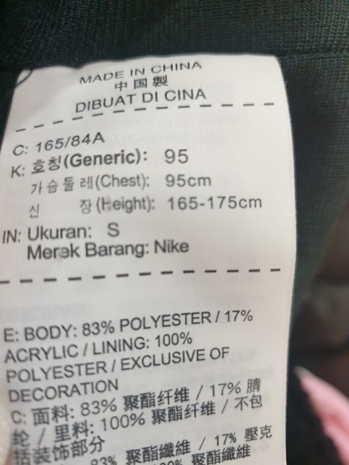 나이키 후리스 뽀글이 집업 상품이미지5